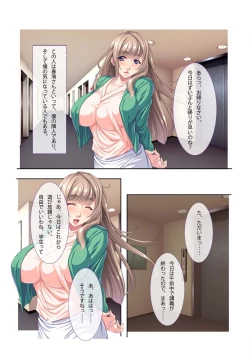 Page 158 of Bijo to Injuu Vol. 13"FetiColle! Series"