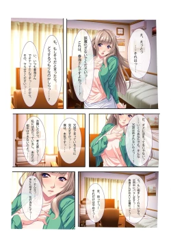 Page 164 of Bijo to Injuu Vol. 13"FetiColle! Series"