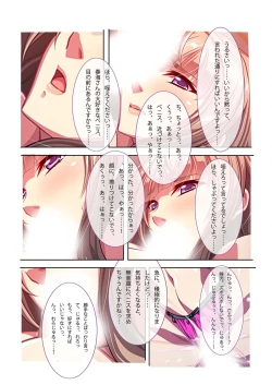 Page 177 of Bijo to Injuu Vol. 13"FetiColle! Series"