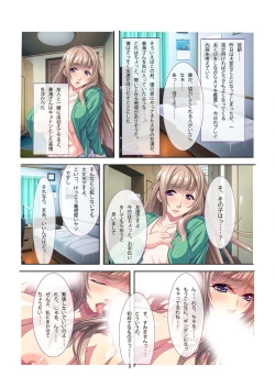 Page 184 of Bijo to Injuu Vol. 13"FetiColle! Series"