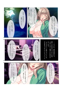 Page 190 of Bijo to Injuu Vol. 13"FetiColle! Series"