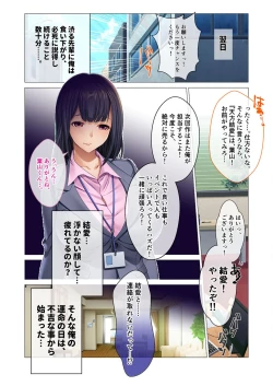 Page 27 of Bijo to Injuu Vol. 13"FetiColle! Series"