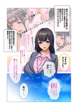 Page 43 of Bijo to Injuu Vol. 13"FetiColle! Series"