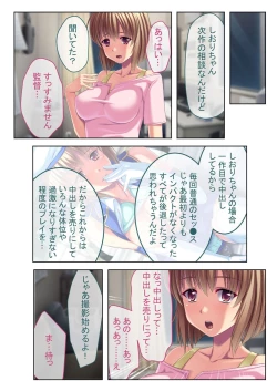 Page 75 of Bijo to Injuu Vol. 13"FetiColle! Series"