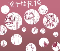 Page 110 of ts comic collection