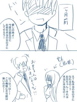 Page 75 of ts comic collection