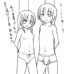 Page 96 of ts comic collection