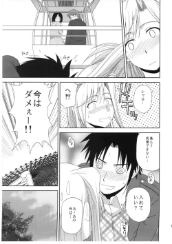 Page 10 of Princess Pleasure!