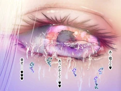 Page 29 of Megami no Shinpan