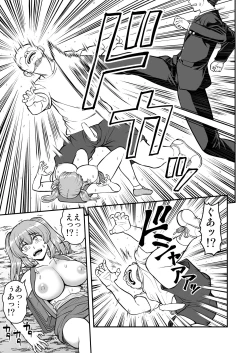 Page 10 of Rorikon de kusozako de hentai no chō kimoi watashi no dai dai dai dai daisukina o nīchan o watashi no isshō no yakko ● ni shiteyatta wwwww