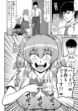 Page 157 of Rorikon de kusozako de hentai no chō kimoi watashi no dai dai dai dai daisukina o nīchan o watashi no isshō no yakko ● ni shiteyatta wwwww