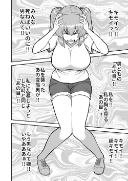 Page 25 of Rorikon de kusozako de hentai no chō kimoi watashi no dai dai dai dai daisukina o nīchan o watashi no isshō no yakko ● ni shiteyatta wwwww