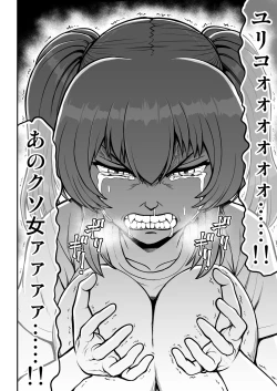 Page 51 of Rorikon de kusozako de hentai no chō kimoi watashi no dai dai dai dai daisukina o nīchan o watashi no isshō no yakko ● ni shiteyatta wwwww