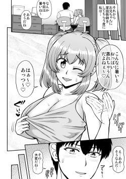 Page 55 of Rorikon de kusozako de hentai no chō kimoi watashi no dai dai dai dai daisukina o nīchan o watashi no isshō no yakko ● ni shiteyatta wwwww