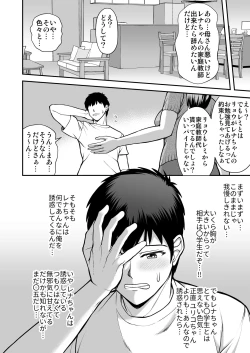 Page 61 of Rorikon de kusozako de hentai no chō kimoi watashi no dai dai dai dai daisukina o nīchan o watashi no isshō no yakko ● ni shiteyatta wwwww