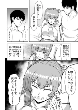 Page 65 of Rorikon de kusozako de hentai no chō kimoi watashi no dai dai dai dai daisukina o nīchan o watashi no isshō no yakko ● ni shiteyatta wwwww