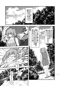 Page 6 of Rorikon de kusozako de hentai no chō kimoi watashi no dai dai dai dai daisukina o nīchan o watashi no isshō no yakko ● ni shiteyatta wwwww