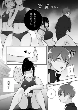 Page 12 of Reizoku no Kubiwa Akogare no Rikujoubu Senpai o Toraete Jibun no Konomi ni Sennou Choukyou