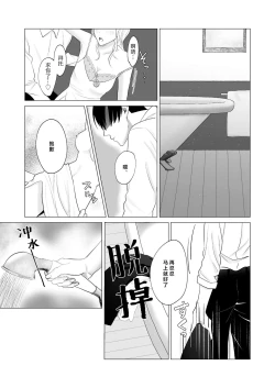 Page 46 of 神様、あなたの伴侶には戻りません | 神啊、您的伴侣已归于人间
