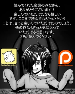 Page 50 of Zeruda no Densetsu: Purinsesu to Sugosu Yoru