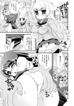 Page 178 of Noja Loli Babaa Kitsune-sama no Mori