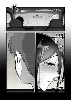 Page 10 of Masaka Ano Oni Joushi ga Ore no SeFri ni Naru nante... 2｜沒想到那個魔鬼上司竟然會成為我的性伴侶2〜與鬼上司共度香汗淋漓的內射溫泉旅行〜