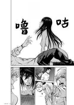 Page 132 of Chijou Hyakkai R18 Ch16-20地上100層