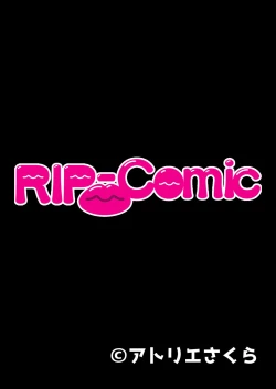 Page 111 of Bijo to Injuu Vol. 14"FetiColle! Series"