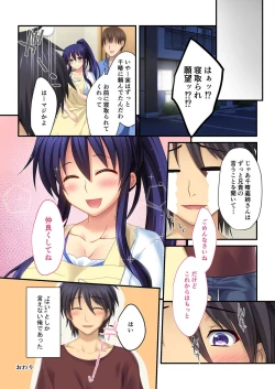 Page 188 of Bijo to Injuu Vol. 14"FetiColle! Series"