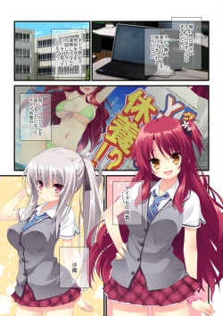 Page 113 of Bijo to Injuu Vol. 15"FetiColle! Series"