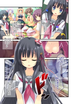 Page 3 of Bijo to Injuu Vol. 15"FetiColle! Series"