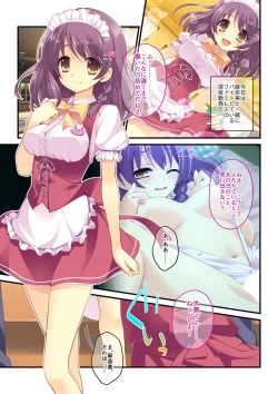 Page 47 of Bijo to Injuu Vol. 15"FetiColle! Series"