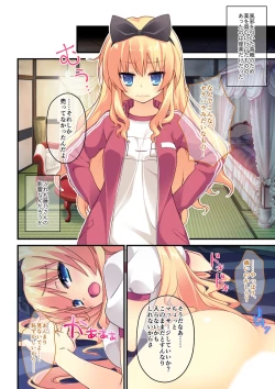 Page 60 of Bijo to Injuu Vol. 15"FetiColle! Series"