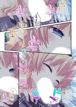 Page 83 of Bijo to Injuu Vol. 15"FetiColle! Series"