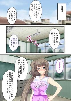 Page 168 of Bijo to Injuu Vol. 16"FetiColle! Series"