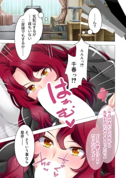 Page 42 of Bijo to Injuu Vol. 16"FetiColle! Series"