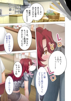 Page 52 of Bijo to Injuu Vol. 16"FetiColle! Series"