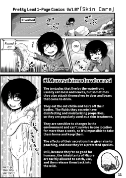 Page 11 of Mujou Akane no Warikashi Ecchi na Manga Shuu | Mujou Akane's Pretty Lewd Comic Collection