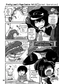 Page 18 of Mujou Akane no Warikashi Ecchi na Manga Shuu | Mujou Akane's Pretty Lewd Comic Collection