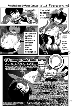 Page 27 of Mujou Akane no Warikashi Ecchi na Manga Shuu | Mujou Akane's Pretty Lewd Comic Collection