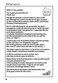 Page 39 of Mujou Akane no Warikashi Ecchi na Manga Shuu | Mujou Akane's Pretty Lewd Comic Collection