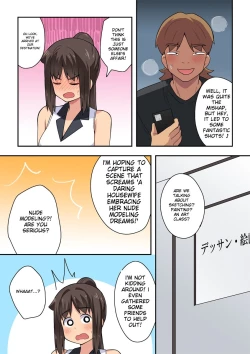 Page 23 of Niizuma Nanaka no Roshutsu Satsuei