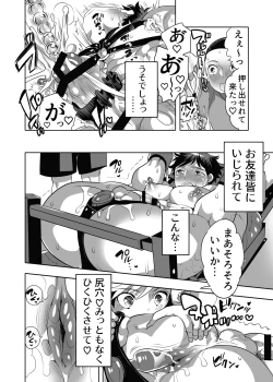 Page 24 of Shitsuji-kun wa Kyuujitsu mo 1 Nitchuu Choukyou Saretai