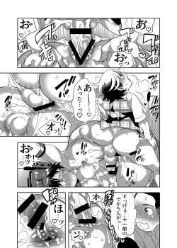 Page 27 of Shitsuji-kun wa Kyuujitsu mo 1 Nitchuu Choukyou Saretai