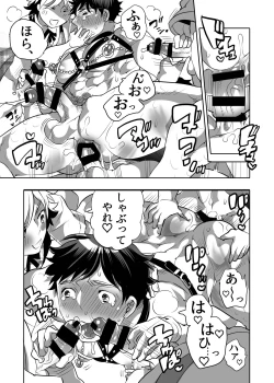 Page 33 of Shitsuji-kun wa Kyuujitsu mo 1 Nitchuu Choukyou Saretai