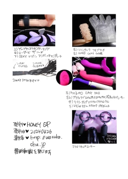 Page 38 of Shitsuji-kun wa Kyuujitsu mo 1 Nitchuu Choukyou Saretai