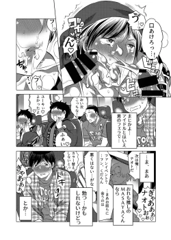 Page 7 of Yari ni Ikeru Onaho Tantou Aidoru