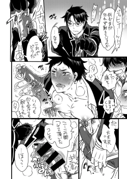 Page 97 of Yari ni Ikeru Onaho Tantou Aidoru