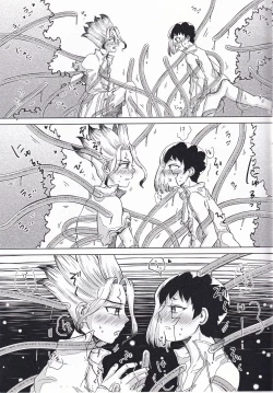 Page 14 of Tekina shoya ni shitakattanoni mikakunin seimei-tai X ni muriyarihame sa se rareru hon