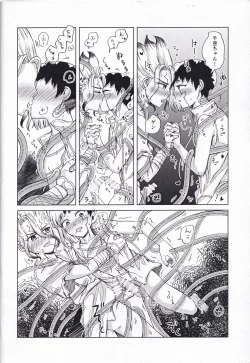 Page 15 of Tekina shoya ni shitakattanoni mikakunin seimei-tai X ni muriyarihame sa se rareru hon